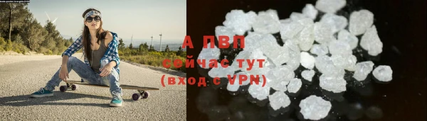 ALPHA-PVP Богородск