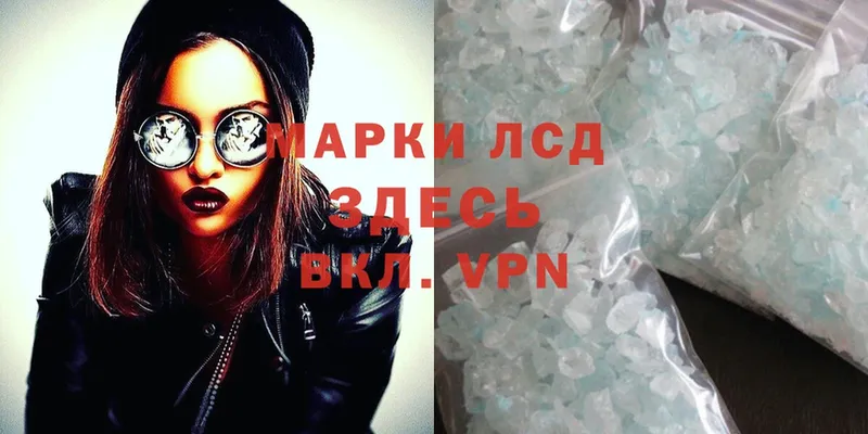 ОМГ ОМГ зеркало  Волгореченск  Лсд 25 экстази ecstasy 