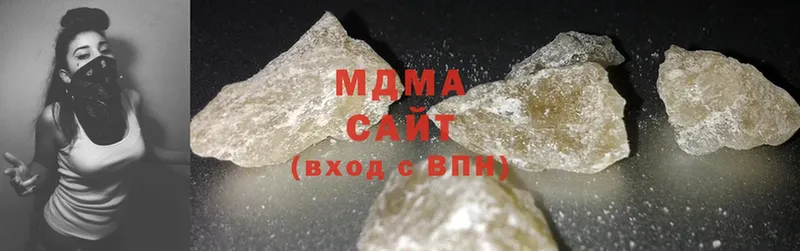 MDMA кристаллы  hydra онион  Волгореченск  наркота 